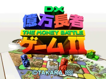 DX Okuman Chouja Game - The Money Battle (JP) screen shot title